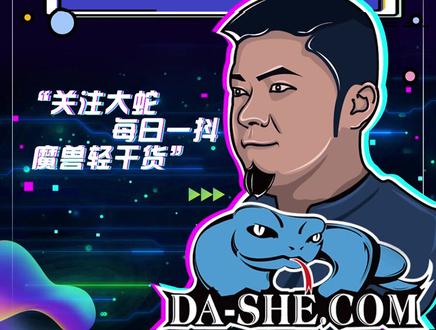 玛卓克萨斯凋零之殇的讲解时间到了,快来看看攻略,周末刷爆这个本吧!#魔兽世界