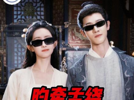 为啥我豹我猫这个避嫌比不避更甜!!! #昀牵孟绕 #孟子义 #李昀锐#cp #高甜来袭