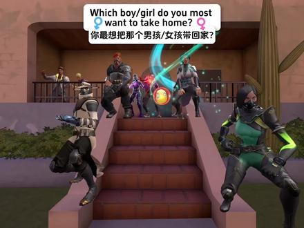 你最想把那个男孩或女孩带回家 #无畏契约 #山神 #valorant