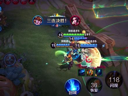 胜负早有定论 #王者荣耀 #娱猫文化 #女娲