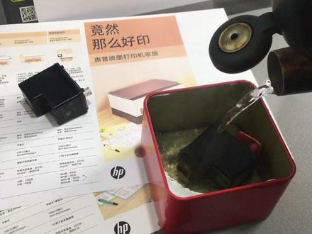惠普TANK518 511 519等更换喷头,清洗喷头,喷头居中方法视频 #打印机推荐 #打印机 #打印机维修 #喷墨打印机 #喷头清洗维修 #喷头 #打印机小李哥 #家用打印机推荐 #墨盒 #更换墨盒