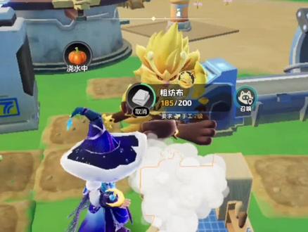 圆梦之星,
山海寻灵。