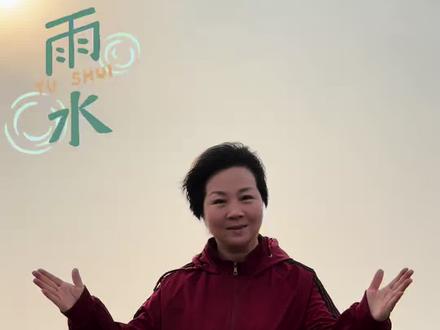 马年正月初二,2月18日,雨水节气 #雨水 #二十四节气之雨水 #谚语 #雨水节气 #拜年