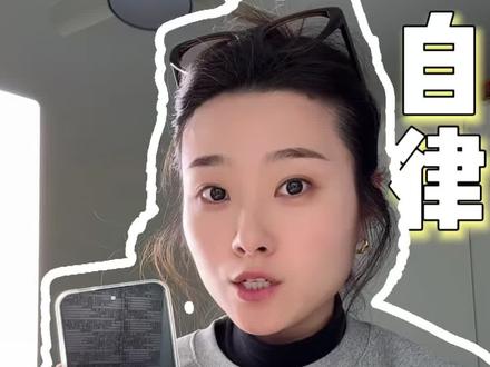 青春期孩子玩手机,别再硬抢、硬骂、硬没收了!
聪明家长都用规则代替控制,手机不上交,孩子更自律。
边界给到位,手机反而能帮学习,亲子关系也不糟心~#青春期手机管理 #智慧育儿 #学生手机推荐 #亲子教育 #育儿干货