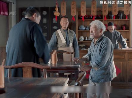 《老酒馆》剧情解说,老二两的潦倒人生。 #年代剧电视剧推荐 #因为一个片段看了整部剧 #好剧推荐 #老酒馆人生感悟 #老酒馆老二两