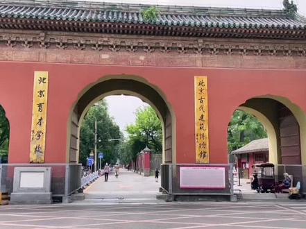 先农坛,始建于永乐十八年(1420年)原名山川坛又叫太岁坛,位于北京市西城区永定门内大街西侧,它是明清两代皇帝祭祀山川、神农等诸神的重要场所,也是皇家最早在北京城南设立的仅有的一座皇家禁苑#先农坛 #历史 #历史古迹 #古建筑之美 #旅行大玩家 @DOU+上热门