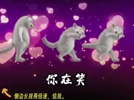 抖音失而复得2倍速回来了,倍速播放真的不要太爽~#侧边长按2倍速很炸裂