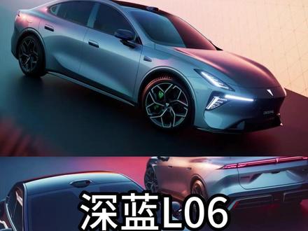 深蓝L06购车指南 深蓝L06上市,哪个版本值得买,性价比高不高#深蓝L06