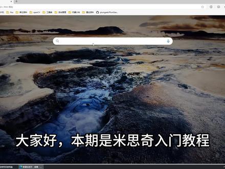 Mixly米思奇入门教程 #编程 #编程入门 #可视化编程 #mixly编程