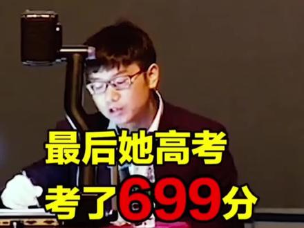 高考数学满分的女生,你见过吗? #学习 #考研 #数学#清华大学 #高考 #励志 #加油考试人