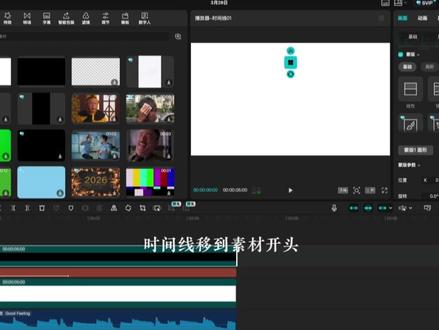 学习圆形转动开场 #剪辑#剪辑教程 #零基础学剪辑 #剪映视频制作 #剪映