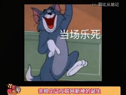 好好好,学到新词了,终于跟上潮流了(源自@耶比从娘日记 )