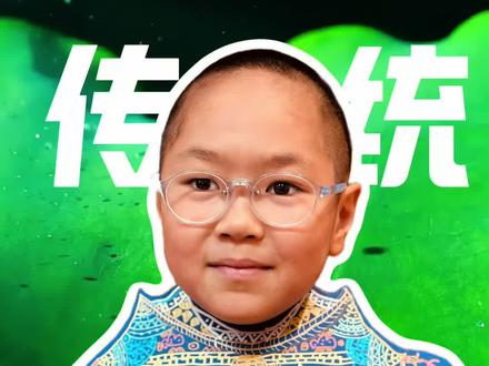 传统纹样怎么画 #少儿美术