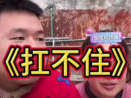 别忘了我们真正的任务 大妹子#名模坤直播名场面 #名模坤 #名模坤直播