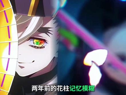 为什么童磨和琴叶的故事,真正诠释了烂人真心是仙品! #鬼灭之刃 #动漫编年史 #动漫解说 #二次元 #青年创作者成长计划