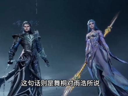 情绪之神喜提超级魂灵人鱼公主