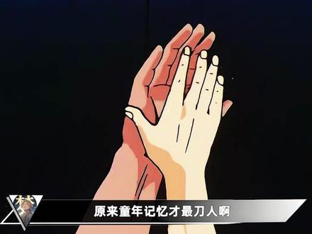 【忍唱大挑战】童年动漫神曲,你能忍住不跟唱吗?全程神仙打架! #动漫歌曲 #二次元 #童年动画 #动漫编年史 #数码宝贝