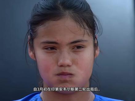 拉杜卡努输球了,阿卡 卡子太惨了,球 球打不了,gf也没有,空虚寂寞冷。这是一期卡粉的臆想视频