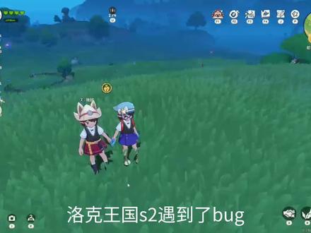 我抓异色的时候发现飞不起来 #洛克王国手游 #bug