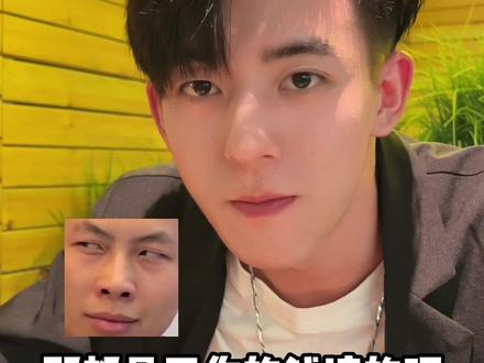 一定要看到最后啊!这小子我真的要笑死了!哈哈哈哈!#搞笑 #整蛊 #声优 #网恋