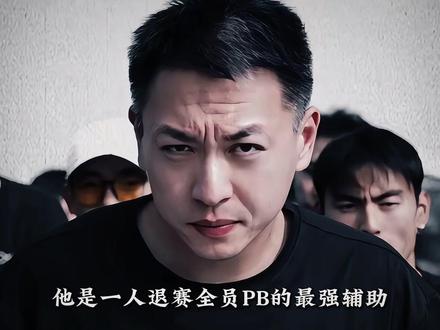 他是一人退赛全员PB的跑圈最强辅助,从毅然决然裸辞创业,到全网400多万粉丝的跑鞋义父!他就是老张!#老张的鞋 #无锡马拉松 #体育生 #马拉松 #后浪