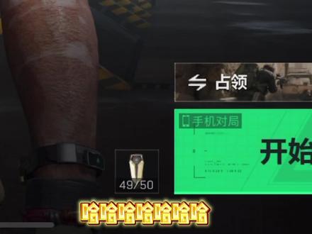 大家赶紧去刷砖吧 #三角洲行动 #2026第一把三角洲