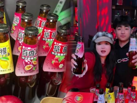在文安找到一家点一杯酒可以坐一晚上的酒馆 听歌小酌氛围好好~#我在文安众二酒馆听歌#众二酒馆文安店 #酒馆 #音乐酒吧现场 #liveshow