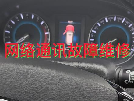 H2中控屏无法开机维修#汽车电路