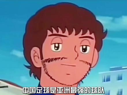 亚洲之光!广州恒大打败了欧洲豪门! #国足 #足球的魅力