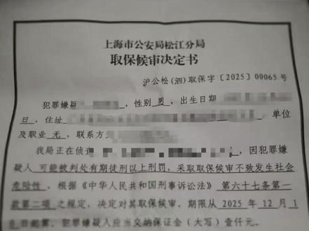 震惊!超自然外挂“叶子”被处理了?
希望超自然环境越来越好
#超自然行动组 #超自然叶子 #看到最后