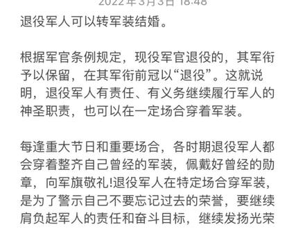 青春有很多样子....
#我的生命忠于党