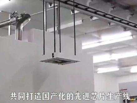 #中国芯片 #半导体 #中国科技崛起 华虹半导体跻身全球代工前十,低调推动芯片国产化!