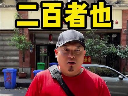 你知道二百者也的女摄影师为啥不出镜吗?#干货分享 #短视频运营