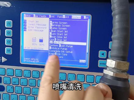 伟迪捷1000系列回收故障讲解#伟迪捷喷码机 #伟迪捷 #伟迪捷喷码机保养 #伟迪捷喷码机维修