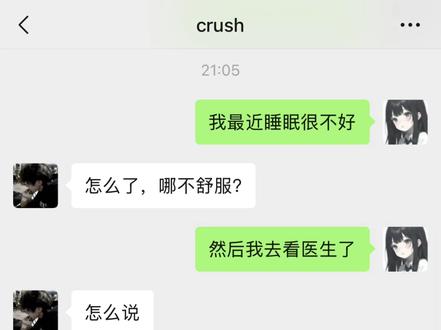 唉哟某人晚上要睡不着觉咯