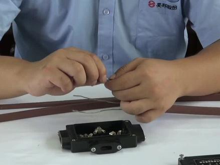 #电伴热带 三通接线盒接法(下)