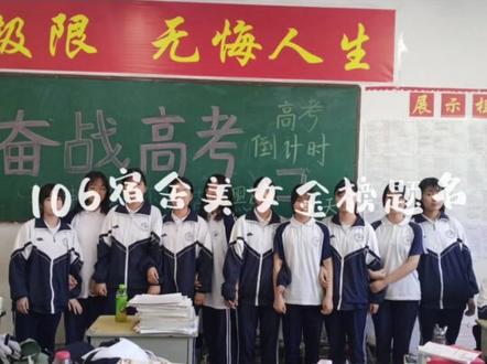 “你听 青春的主角已经在更替了”#校园 #毕业季 #金榜题名 #高考加油