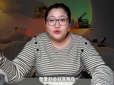 紫薯精同款!大理寺过桥米线啥味? #青年创作者计划 #周小闹 #大理寺 #刘文祥 #紫薯精