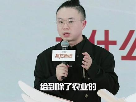 为什么选你,不选他?《赢在甄选》第一场思辨交锋正反对辨,高能名场面回顾来袭!#赢在甄选见证乡土创业的力量 #赢在甄选