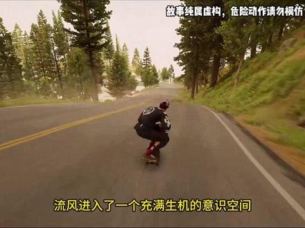 七彩精灵 | 第13集 #小说推荐 #爽文