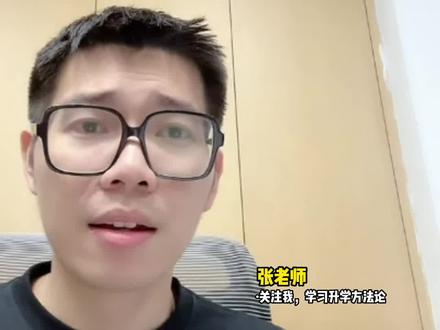文科男生570分,院校专业怎么选?#文科 #选大学 #大学专业 #志愿填报 #升学