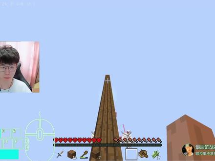 花雨庭的路消失了 #我的世界 #服务器 #花雨庭 #日常水视频 #一定要看到最后