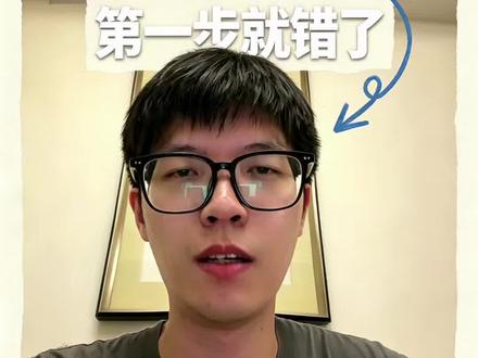 很多人用 codex,第一步就错了 前两天发了一个用 Codex 做标书的视频,评论区发现很多人还在纠结中转站和便宜模型。我的观点很简单:AI 工具不是谁单次调用便宜,谁就真的便宜。复杂任务看的是少返工、少犯错、能交付。国内日常 AI 我推荐豆包,复杂任务和工程化交付,我更偏向 Codex。你现在主力用哪个 AI 工具?评论区聊聊。#codex #claudecode #干货分享