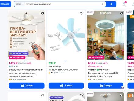 做俄罗斯OZON、WB,接下来什么品最好卖? #爆款 #夏季选品 #ozon #ozon跨境 #俄罗斯电商