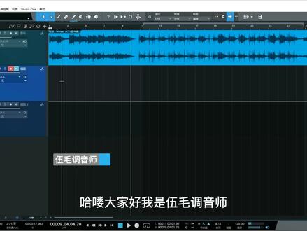 有很多人不知道怎么样实现一句一句录音,现在干货来了家银们#机架 #录音教学