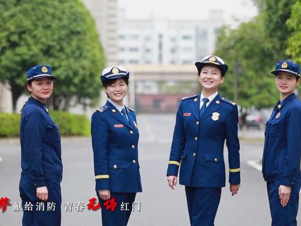 柔肩担重任,巾帼绽芳华。#不被定义的女孩 #致敬了不起的她 @株洲消防