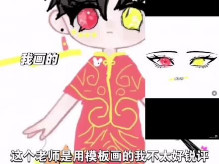 锐评投稿的画#抽象#绘画#锐评#致歉一切