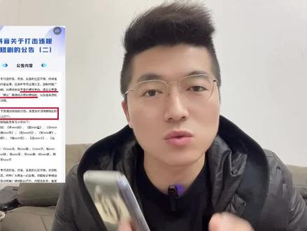 短剧违规侵权,三个方法教你解决 #短视频教学 #自媒体教学 #短剧 #短剧教程 #视频违规 #知识分享