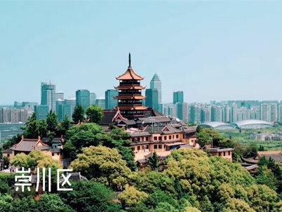 你以为的南通VS实际上的南通,看看谁还说南通是“贫困地区”#南通 #狼山#景点打卡#苏北#我为家乡代言