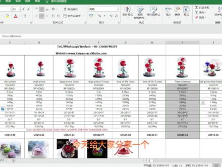 Excel表格如何精准的左右拖动 #excel #excel技巧 #office办公技巧 #办公软件技巧